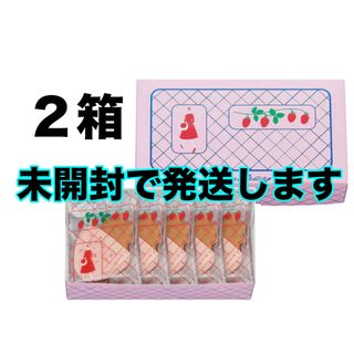 タカシマヤ(髙島屋)のオードリー　ハローベリーストロベリー　 5個入　２箱(菓子/デザート)