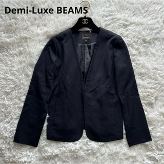 デミルクスビームス(Demi-Luxe BEAMS)のDemi-Luxe BEAMS ノーカラージャケット 濃紺 38 Mサイズ(ノーカラージャケット)