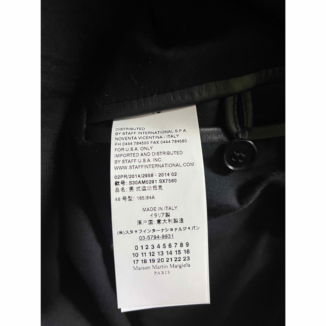 Maison Martin Margiela(マルタンマルジェラ)のマルジェラ　ハの字ライダース　ライダースジャケット メンズのジャケット/アウター(ライダースジャケット)の商品写真