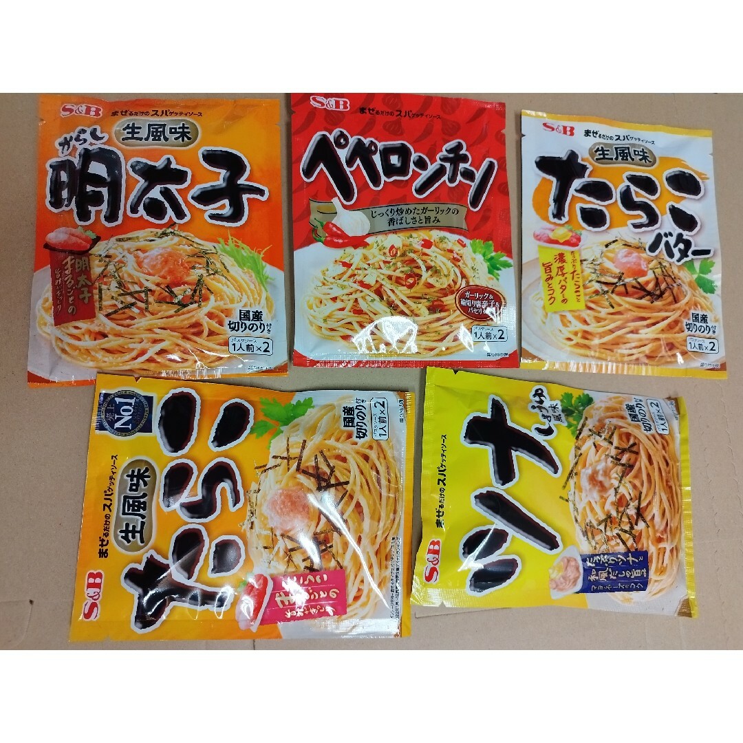 エスビー食品(エルビーショクヒン)のエスビー食品パスタソース詰め合わせ 食品/飲料/酒の加工食品(レトルト食品)の商品写真