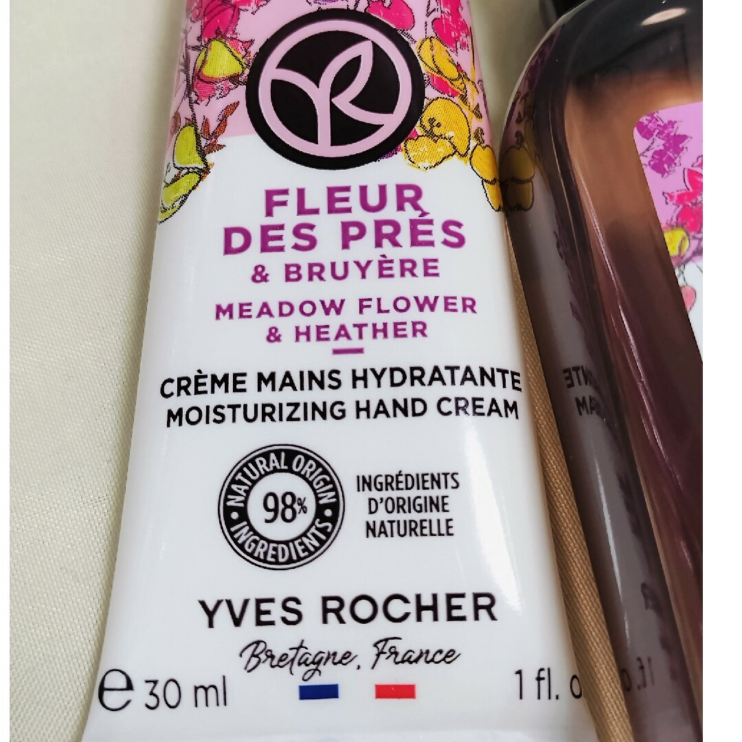 Yves Rocher(イヴロシェ)のイヴロシェ　日本未発売　ハンドジェル　ハンドクリーム　ムーアフラワー コスメ/美容のボディケア(ハンドクリーム)の商品写真