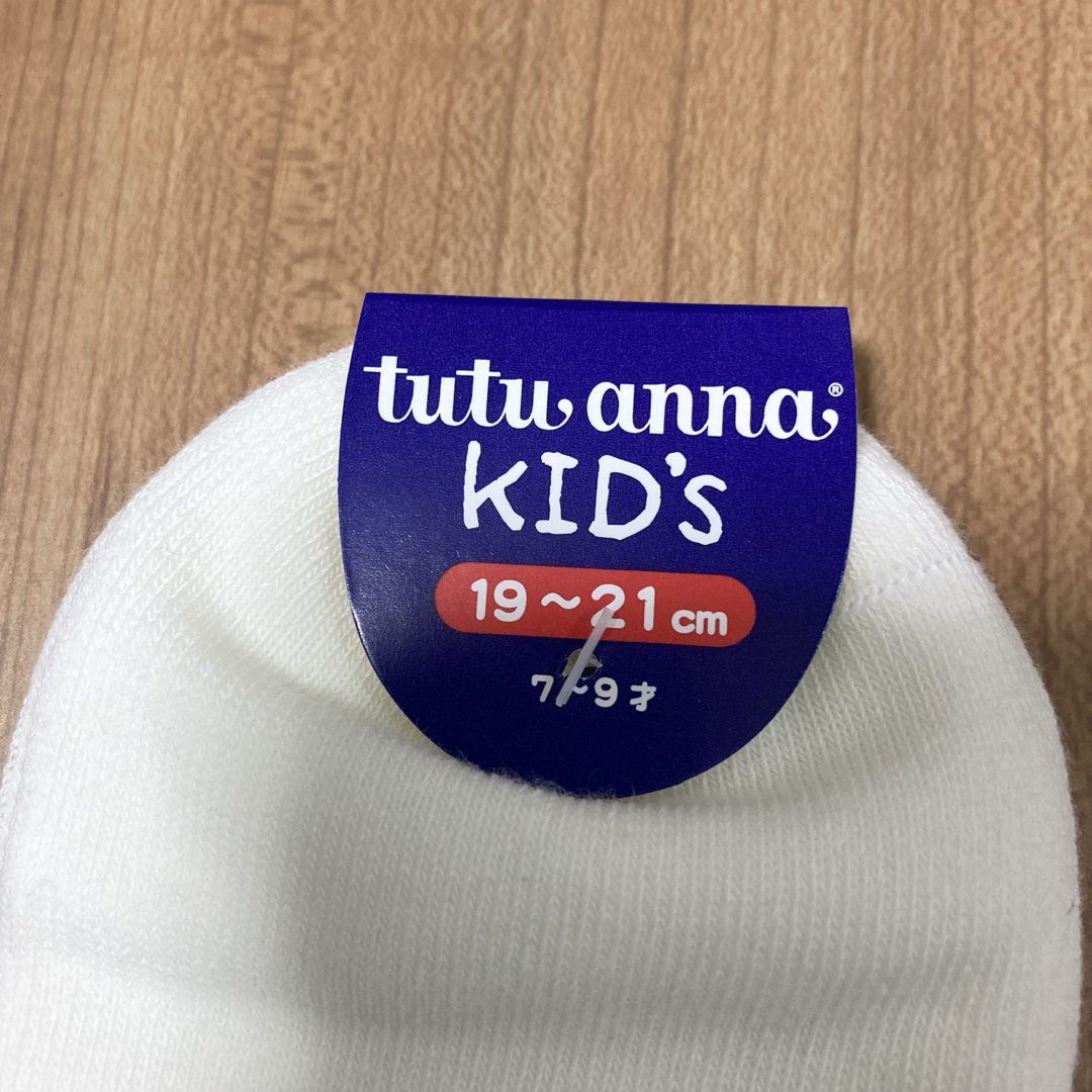 tutuanna(チュチュアンナ)の新品未使用　チュチュアンナ　キッズ靴下　2足セット キッズ/ベビー/マタニティのこども用ファッション小物(靴下/タイツ)の商品写真