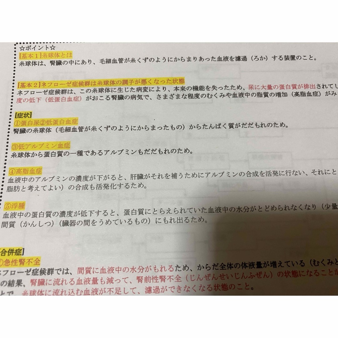 ぼたん様専用！ エンタメ/ホビーの本(語学/参考書)の商品写真