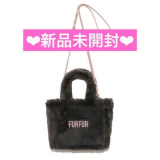 ファーファー(fur fur)のfurfur  エコファートートバッグ　チャコールグレー　完売品(ショルダーバッグ)