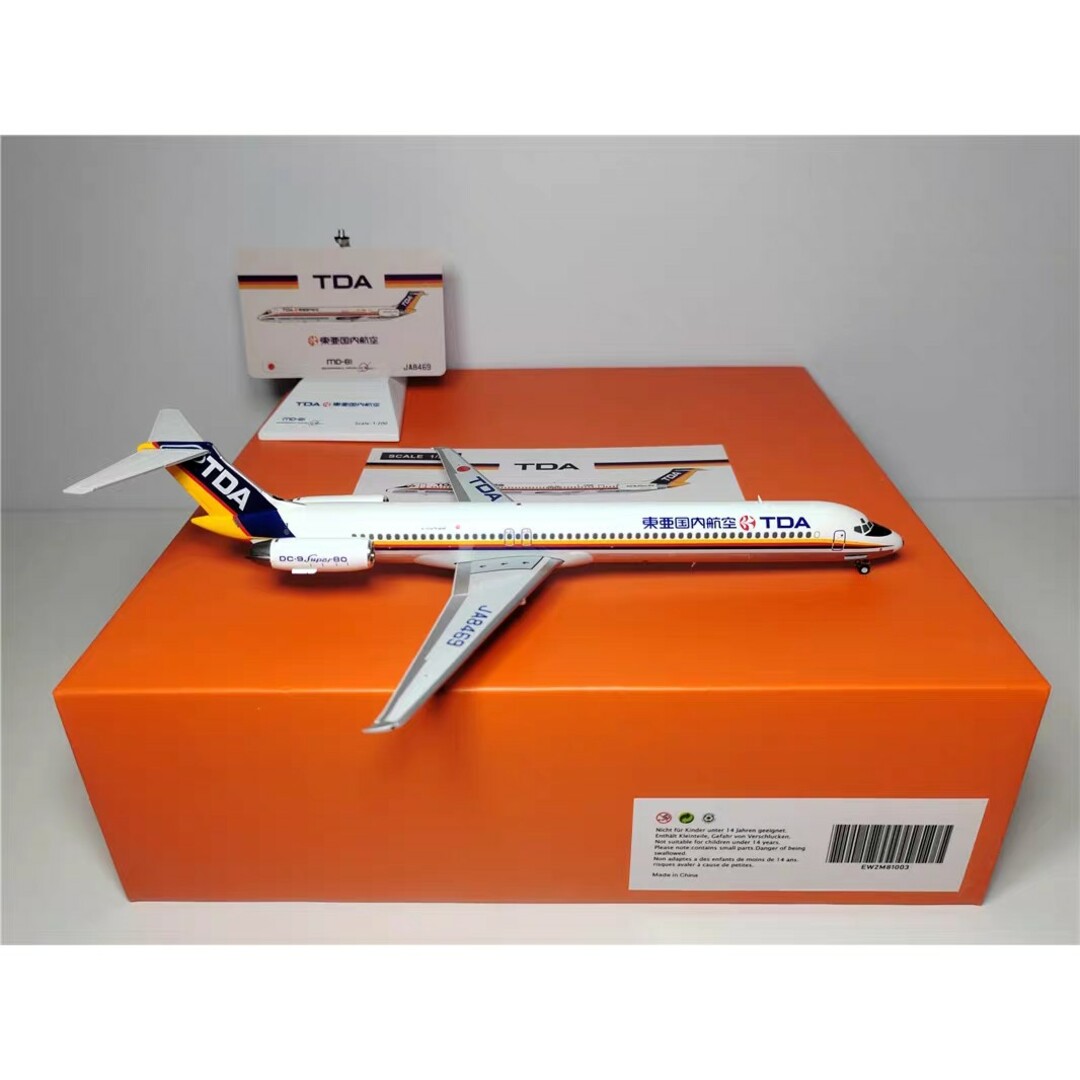 【新品】1:200 東亜国内航空 TDA MD-81JA8469