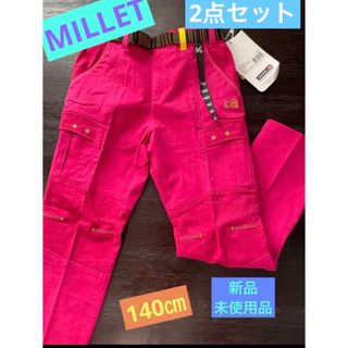 ミレー(MILLET)の新品　MILLET　ズボン　クライミングパンツ　女の子　2点セット(登山用品)