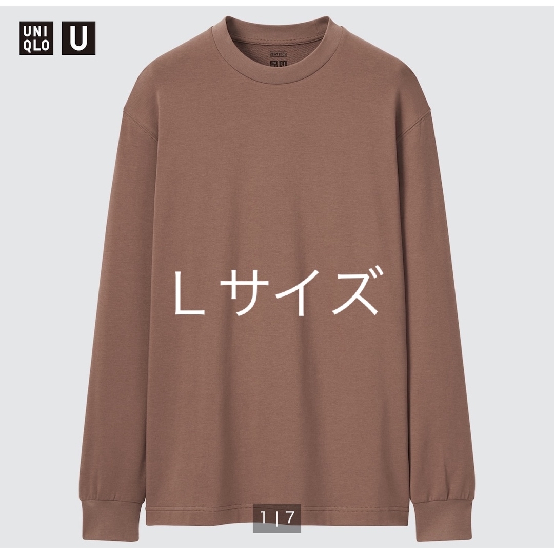 UNIQLO(ユニクロ)のユニクロ ヒートテックコットンクルーネックT（長袖） Lサイズ レディースの下着/アンダーウェア(アンダーシャツ/防寒インナー)の商品写真