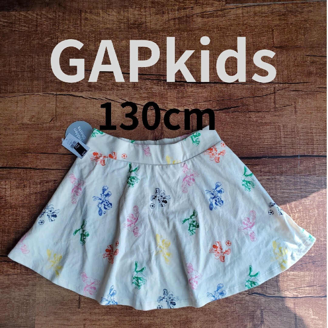 GAP Kids(ギャップキッズ)の‡ミュウミュウ‡様 キッズ/ベビー/マタニティのキッズ服女の子用(90cm~)(スカート)の商品写真