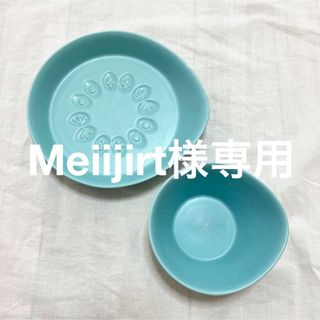 ミナペルホネン(mina perhonen)のminaperhonen ミナペルホネン  こどものうつわ chouchoボウル(食器)