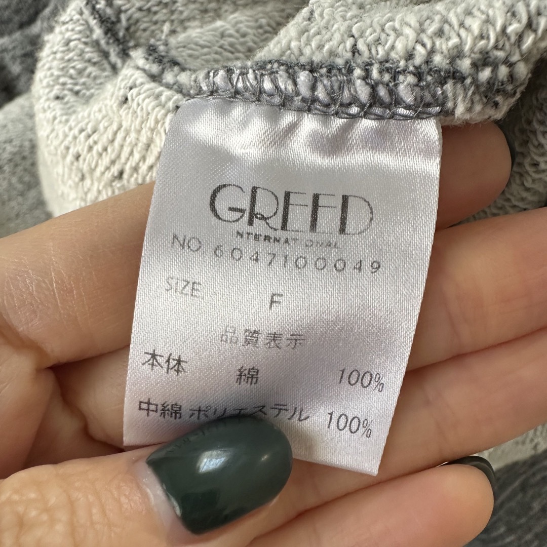 Greed International(グリードインターナショナル)のGREED international スウェットトップス レディースのトップス(トレーナー/スウェット)の商品写真