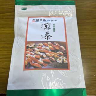 銚子丸　煎茶　お茶(茶)