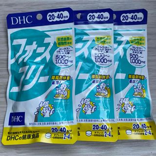 ディーエイチシー(DHC)のDHCフォースコリー20日分80粒(その他)