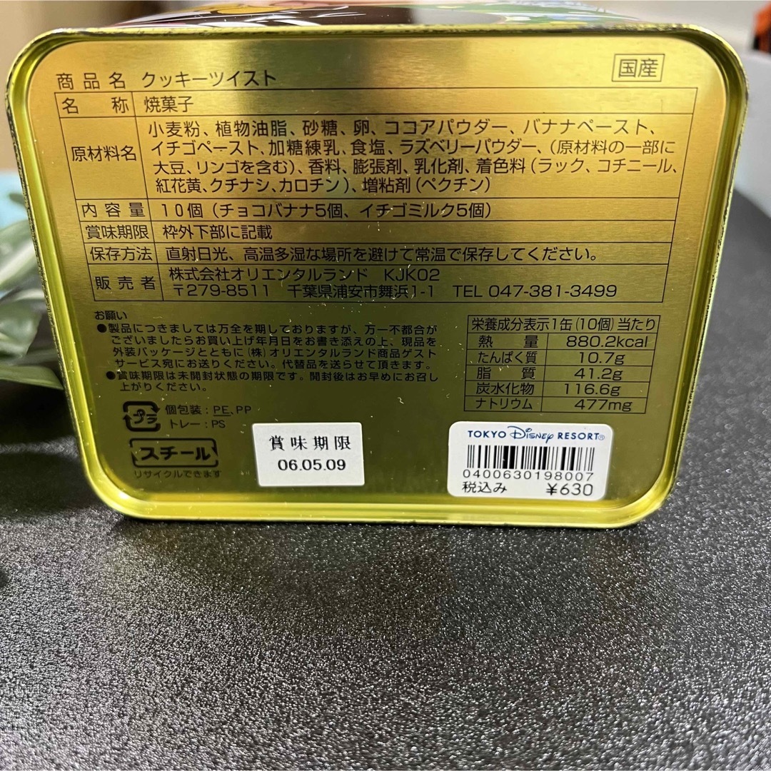 ミッキーマウス(ミッキーマウス)の【クッキー缶】ディズニーランド　ミッキー&ミニー　缶ケース インテリア/住まい/日用品のインテリア小物(小物入れ)の商品写真