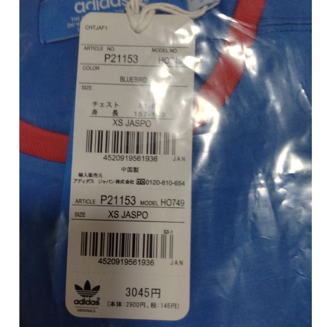 adidas(アディダス)のadidas ORIGINALS クルーネックTシャツ 半袖 ブルー XS メンズのトップス(Tシャツ/カットソー(半袖/袖なし))の商品写真