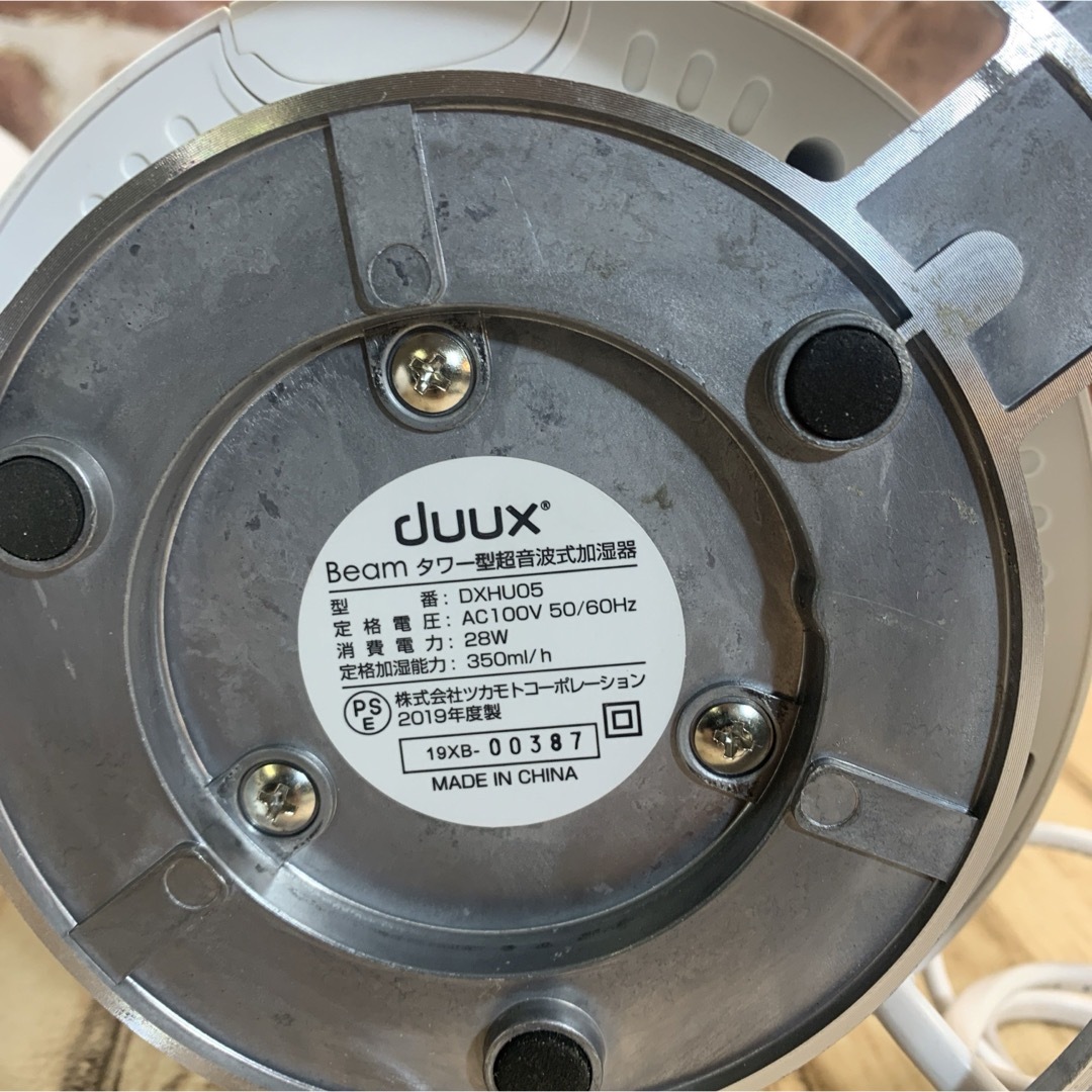 duux Beam タワー型超音波式 加湿器 DXHU05 2019年製の通販 by ｱｲﾎﾞﾘｰ