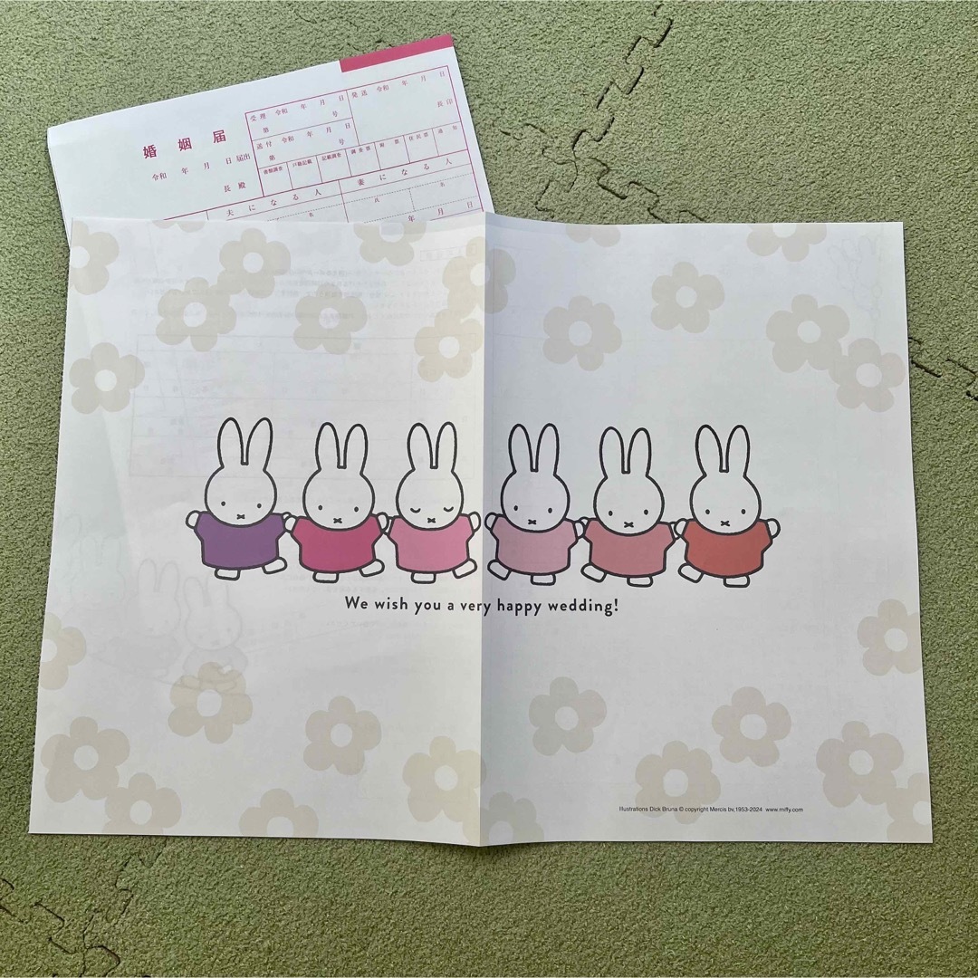 miffy(ミッフィー)のゼクシィ　ミッフィ婚姻届 エンタメ/ホビーの雑誌(結婚/出産/子育て)の商品写真