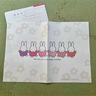 ミッフィー(miffy)のゼクシィ　ミッフィ婚姻届(結婚/出産/子育て)