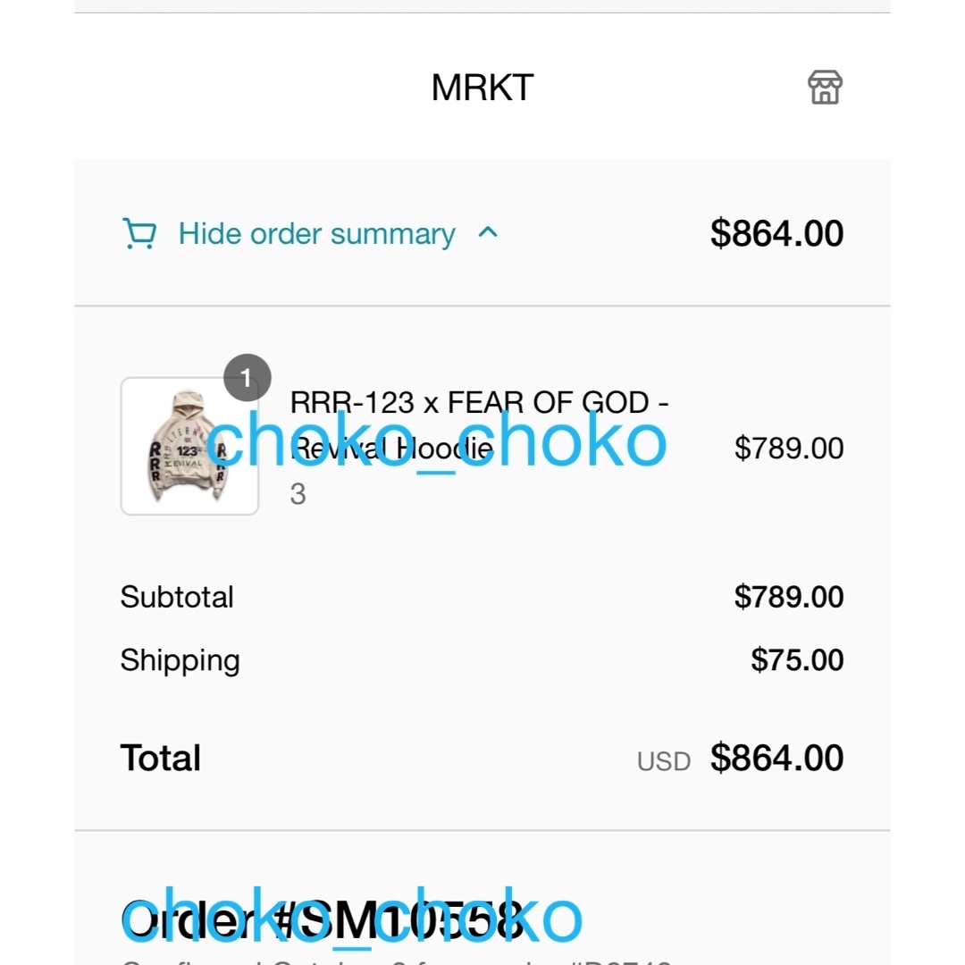 FEAR OF GOD(フィアオブゴッド)のFEAR OF GOD RRR123 パーカー eternal  saint メンズのトップス(パーカー)の商品写真