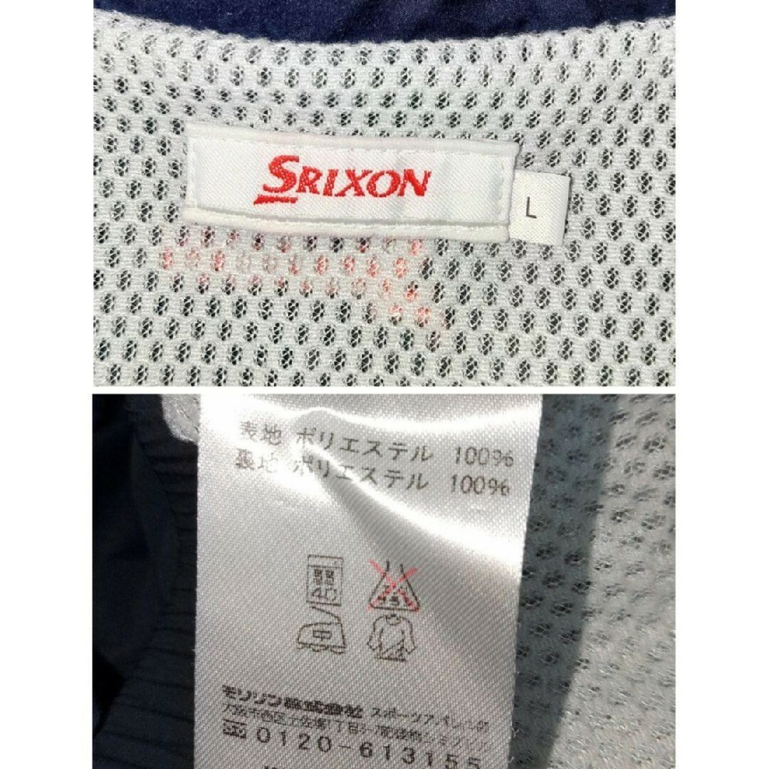 Srixon(スリクソン)の✨SRIXON★レディース★ジップアップ★ブルゾン★パーカー★sizeL レディースのジャケット/アウター(ブルゾン)の商品写真