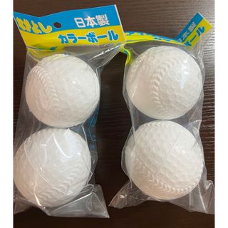 （送料込）18球6630円　ソフトボールスポーツ