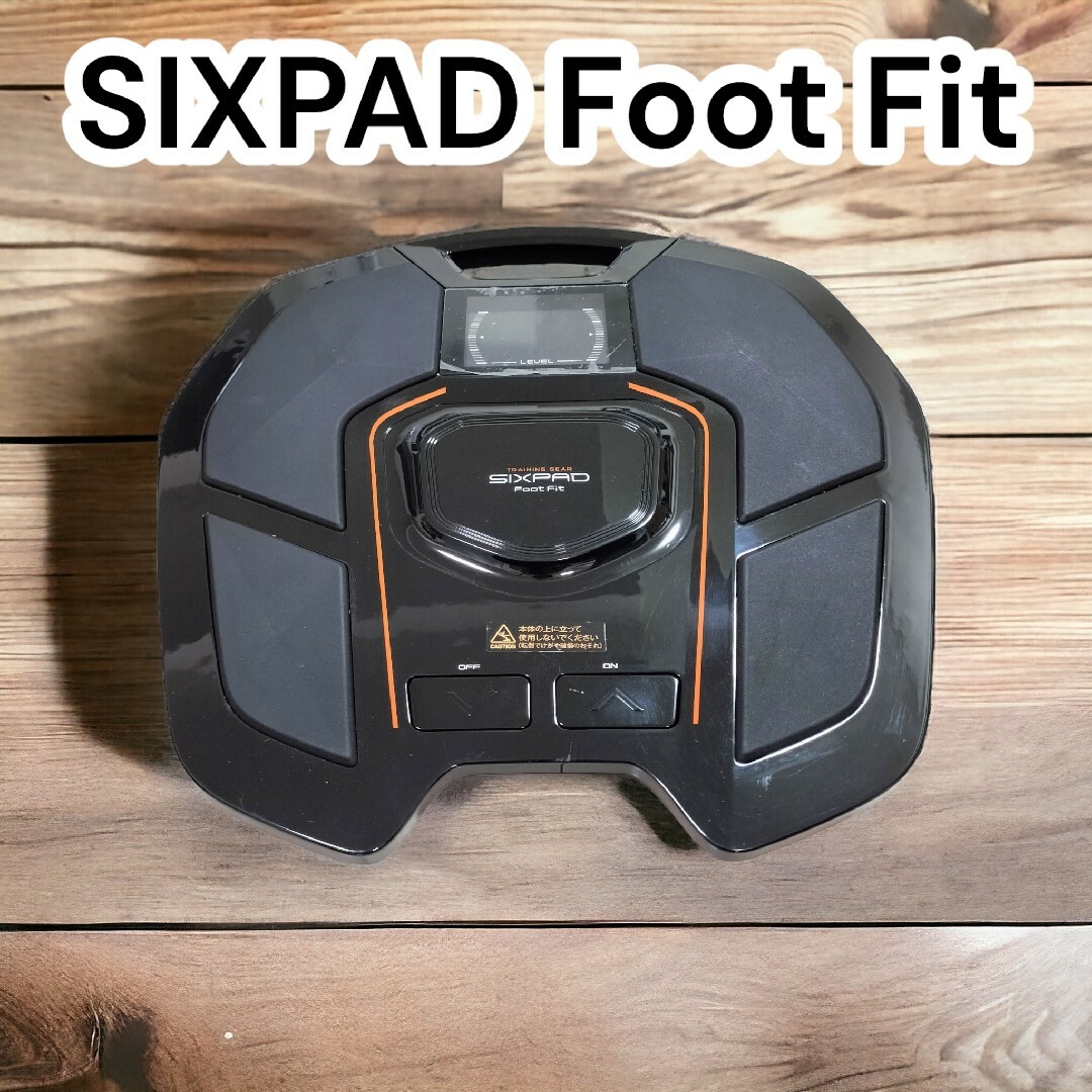 トレーニング用品美品　SIXPAD フットフィット
