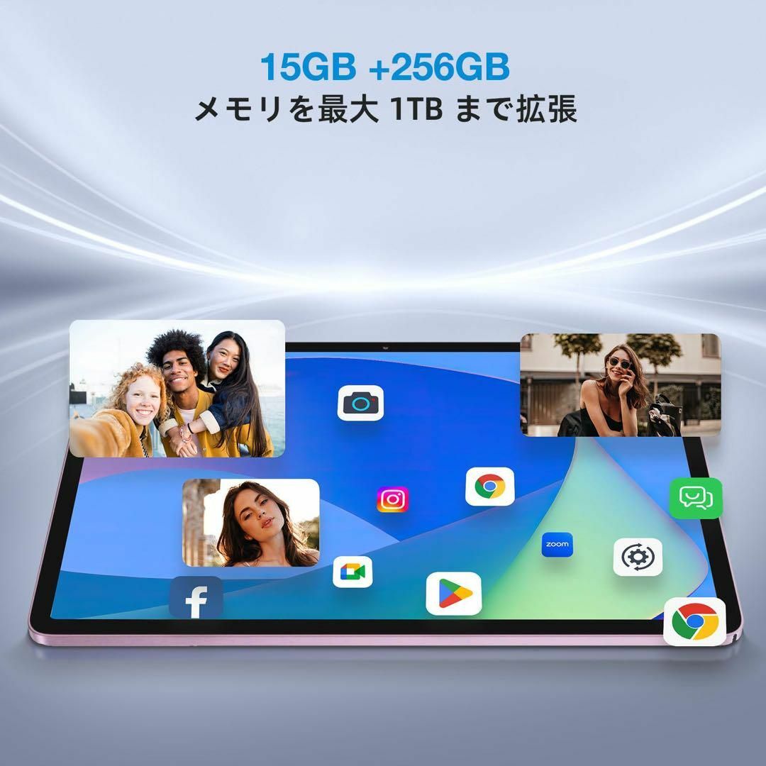 タブレット Android12 10.1インチ 15GB+256GB Wi-Fi