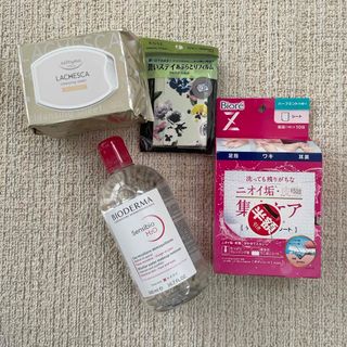 ビオデルマ(BIODERMA)のビオデルマ他(クレンジング/メイク落とし)