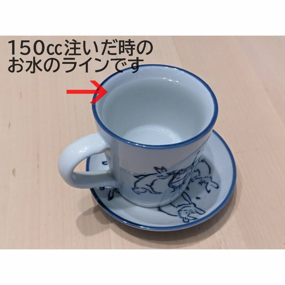 【新入荷】鳥獣戯画 コーヒーカップ　3点セット　珈琲　紅茶 インテリア/住まい/日用品のキッチン/食器(食器)の商品写真