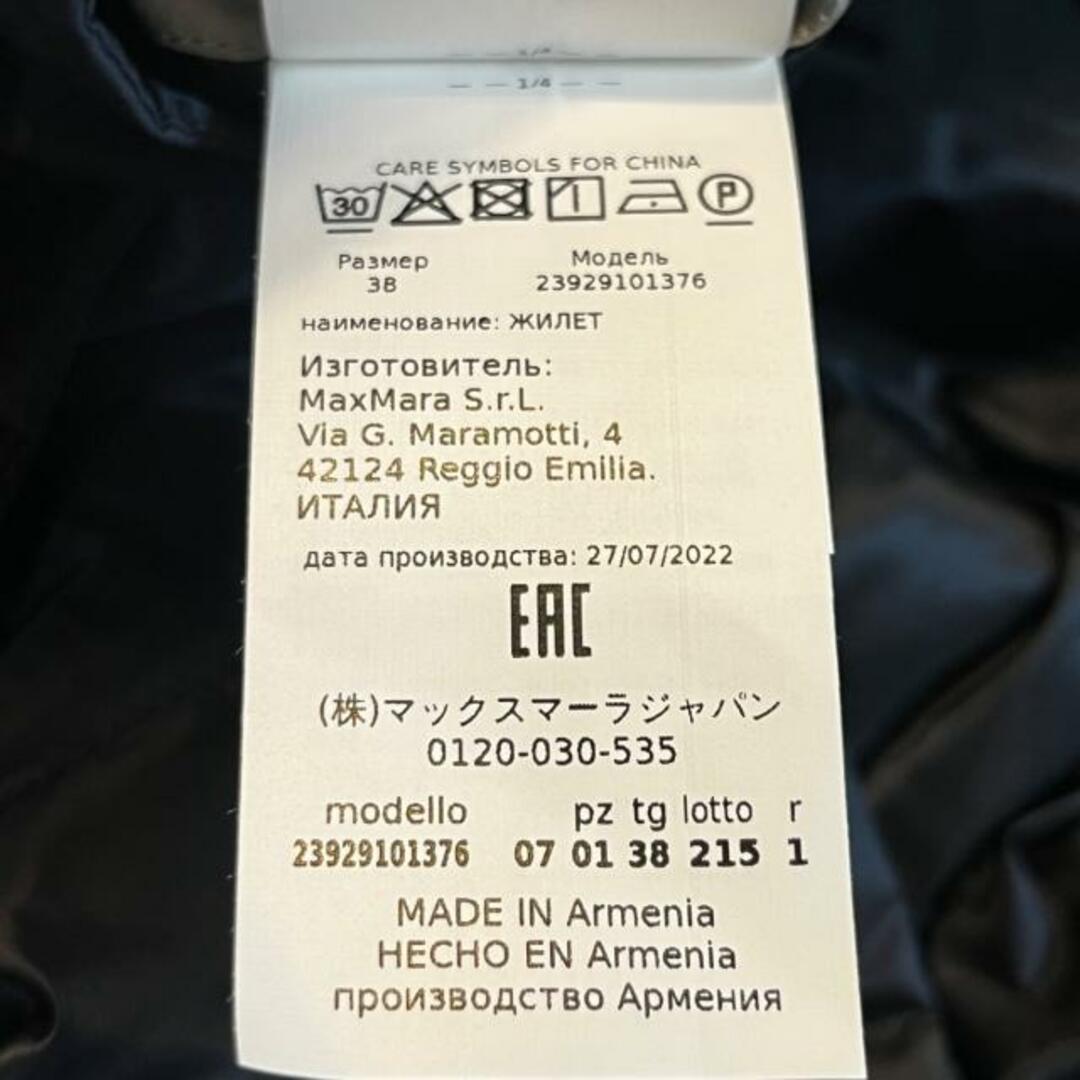 Max Mara(マックスマーラ)のマックスマーラ ダウンベスト サイズ38 S - レディースのジャケット/アウター(ダウンベスト)の商品写真