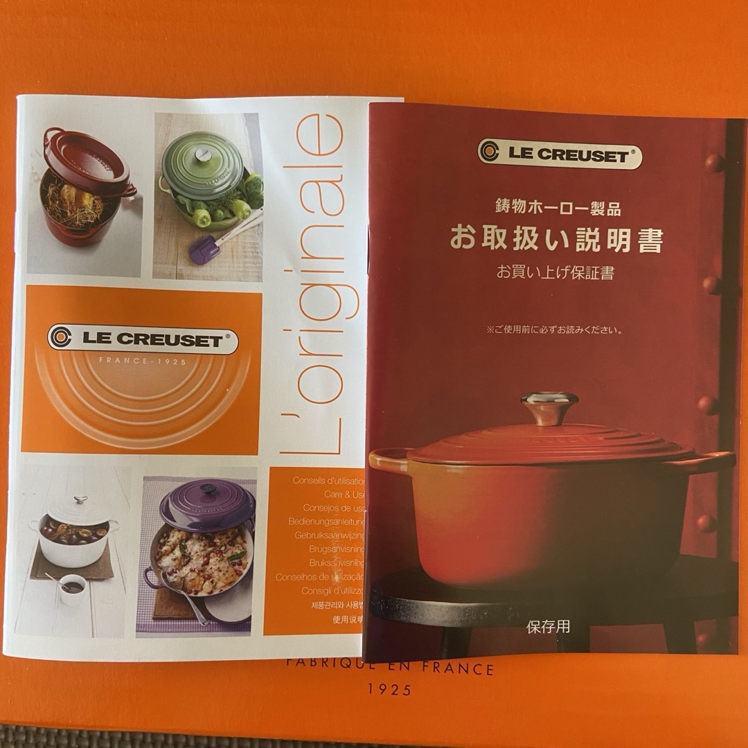 LE CREUSET(ルクルーゼ)のルクルーゼ ハート型　スキレット シェルピンク  インテリア/住まい/日用品のキッチン/食器(鍋/フライパン)の商品写真