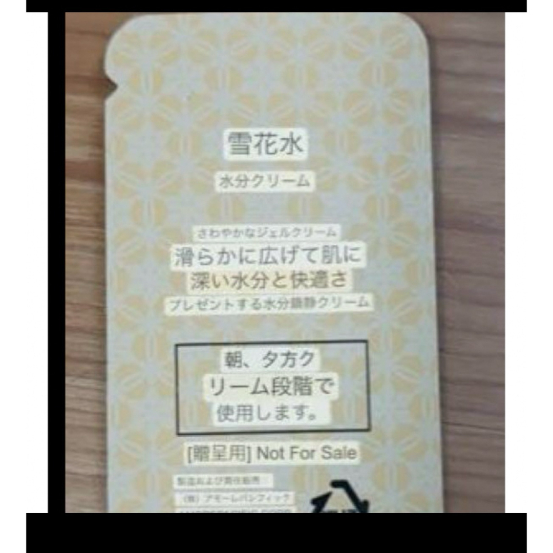 shu uemura(シュウウエムラ)のシュウウエムラ　アンリミテッド　ラスティングフルイド コスメ/美容のベースメイク/化粧品(ファンデーション)の商品写真