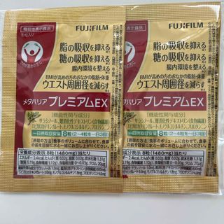 フジフイルム(富士フイルム)のメタバリアプレミアムEX(その他)