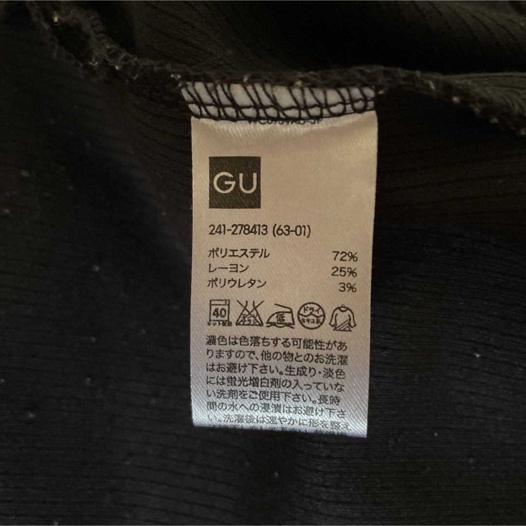 GU(ジーユー)のGU xl ニット生地 カットソー ブラック レーヨン レディースのトップス(ニット/セーター)の商品写真