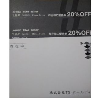 アヴィレックス(AVIREX)のUS ONLINE STORE オンラインショッピングサイト 20%OFF2枚(ショッピング)