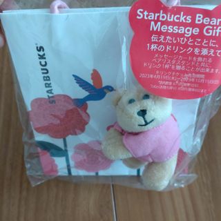 スターバックスコーヒー(Starbucks Coffee)のスターバックス　ベアリスタ(ぬいぐるみ)