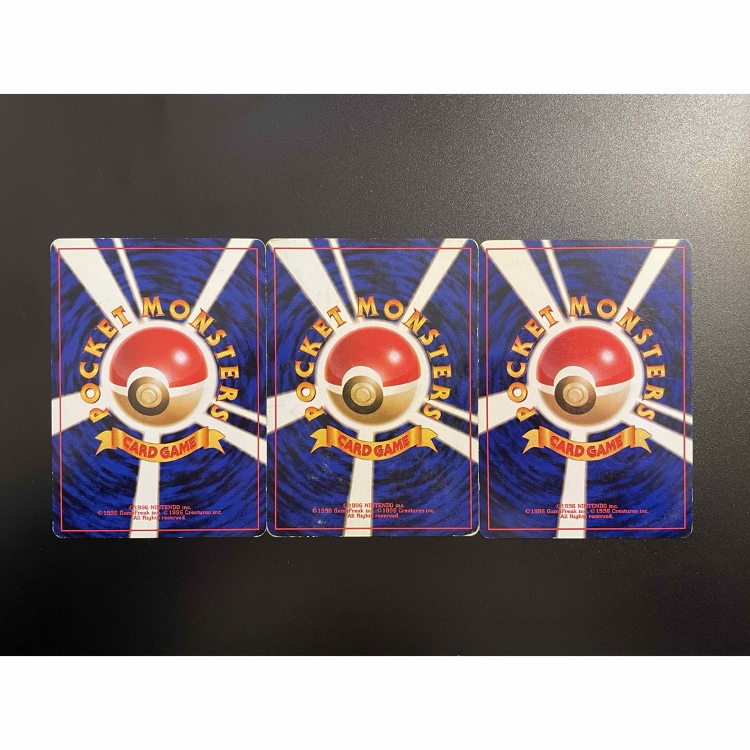 ポケモン(ポケモン)のポケモンカード　コダック　カスミのコダック　旧裏　セット エンタメ/ホビーのトレーディングカード(シングルカード)の商品写真