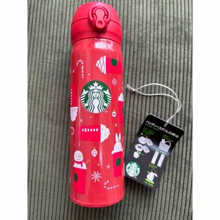 スターバックス(Starbucks)のスターバックス　ステンレスボトル(タンブラー)