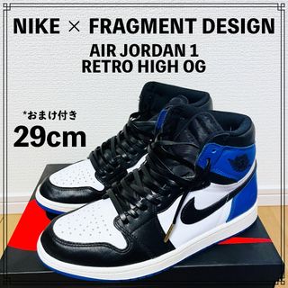 ナイキ(NIKE)のNIKE x FRAGMENT AIR JORDAN 1 RETRO HIGH(スニーカー)