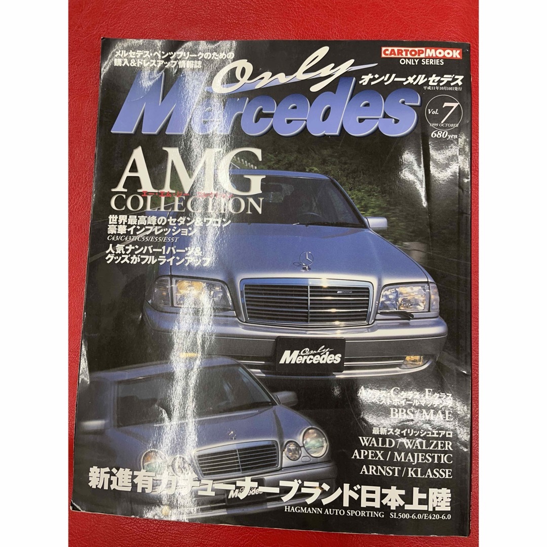 ONLYMerucedes1999OCTORBER 自動車/バイクの自動車(その他)の商品写真