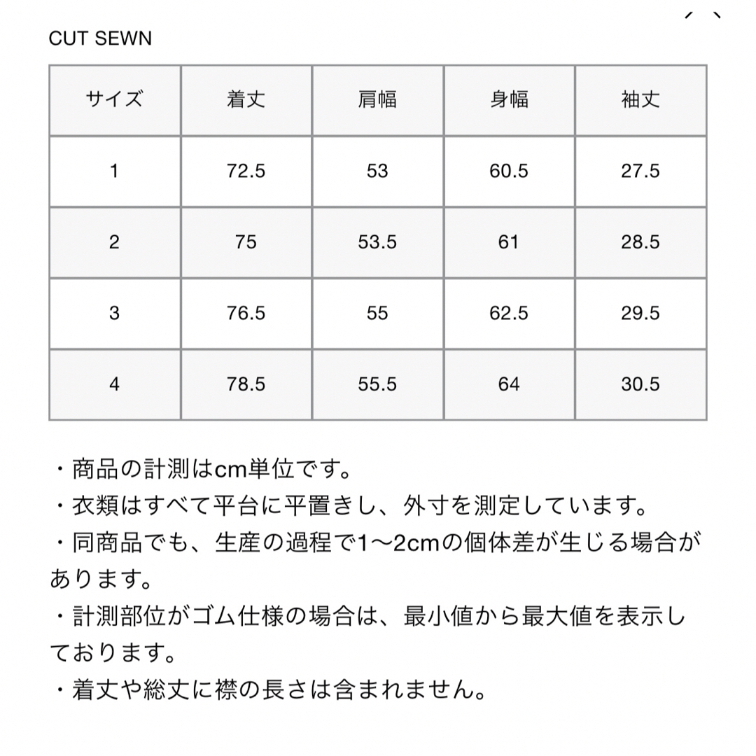 uniform experiment(ユニフォームエクスペリメント)のuniform experiment  BAGGY TEE 3 新品未使用未開封 メンズのトップス(Tシャツ/カットソー(半袖/袖なし))の商品写真