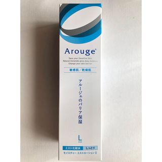 アルージェ(Arouge)のアルージェ モイスチャーミストローション　しっとり　220ml(化粧水/ローション)