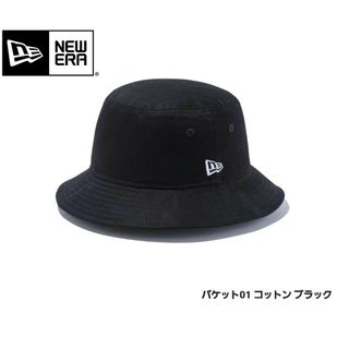 ニューエラー(NEW ERA)の新品未使用ニューエラ　バケット01　定番バケハ　ブラック　L/XL61(CM)(ハット)