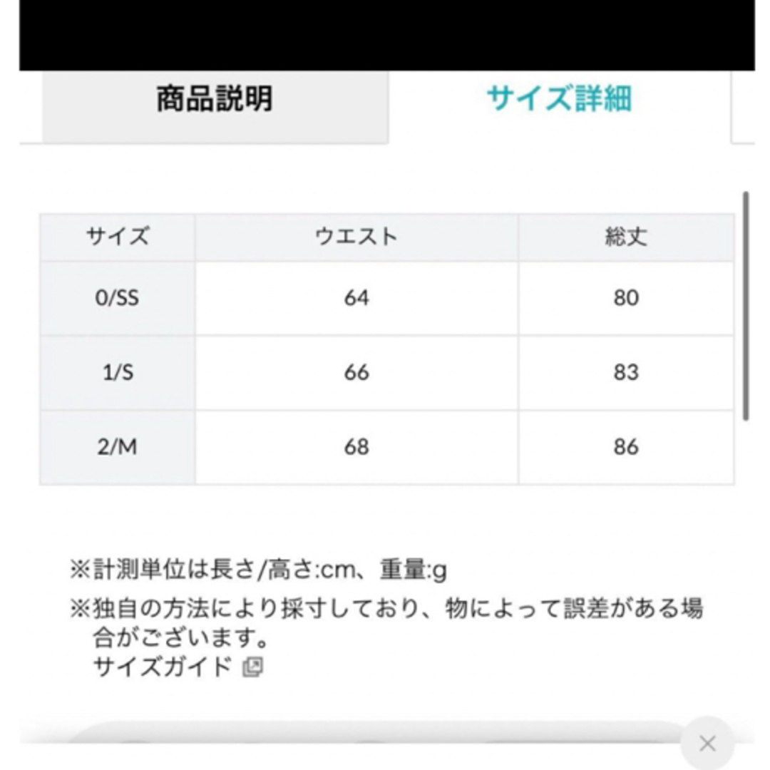 Apuweiser-riche(アプワイザーリッシェ)のアプワイザーリッシェ　キルティングスカート レディースのスカート(ひざ丈スカート)の商品写真