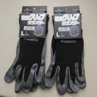 ショーワグローブ(SHOWA GLOVE)のショーワグローブ 組立グリップクラスター Lサイズ 2双(手袋)