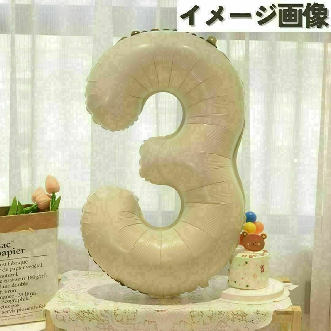 ナンバーバルーン オフホワイト 3　3歳　3周年　風船 お誕生日 記念日　七五三 キッズ/ベビー/マタニティのメモリアル/セレモニー用品(その他)の商品写真