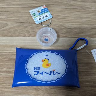 銭湯フィーバー&湯桶キーホルダー(その他)