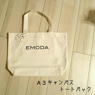 エモダ(EMODA)のtom♡様専用【新品・未使用・タグつき】EMODA♡A3キャンバストート(トートバッグ)