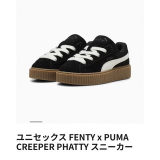 プーマ(PUMA)のPUMA CREEPER FENTY スニーカー(スニーカー)