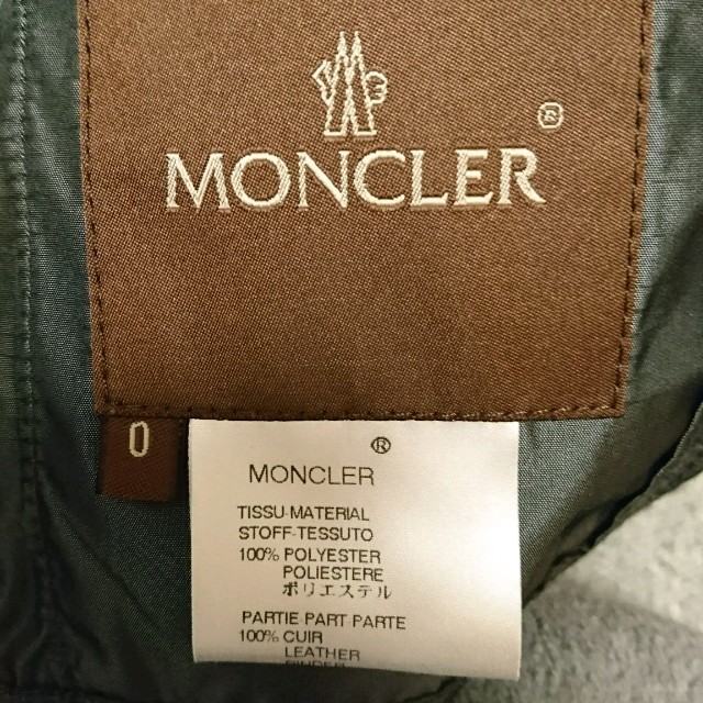 MONCLER(モンクレール)の未使用モンクレールブルゾン レディースのジャケット/アウター(ブルゾン)の商品写真