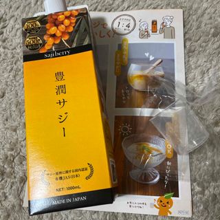 フィネス(Finess)の芳醇サジー1000ml カップ付き(その他)